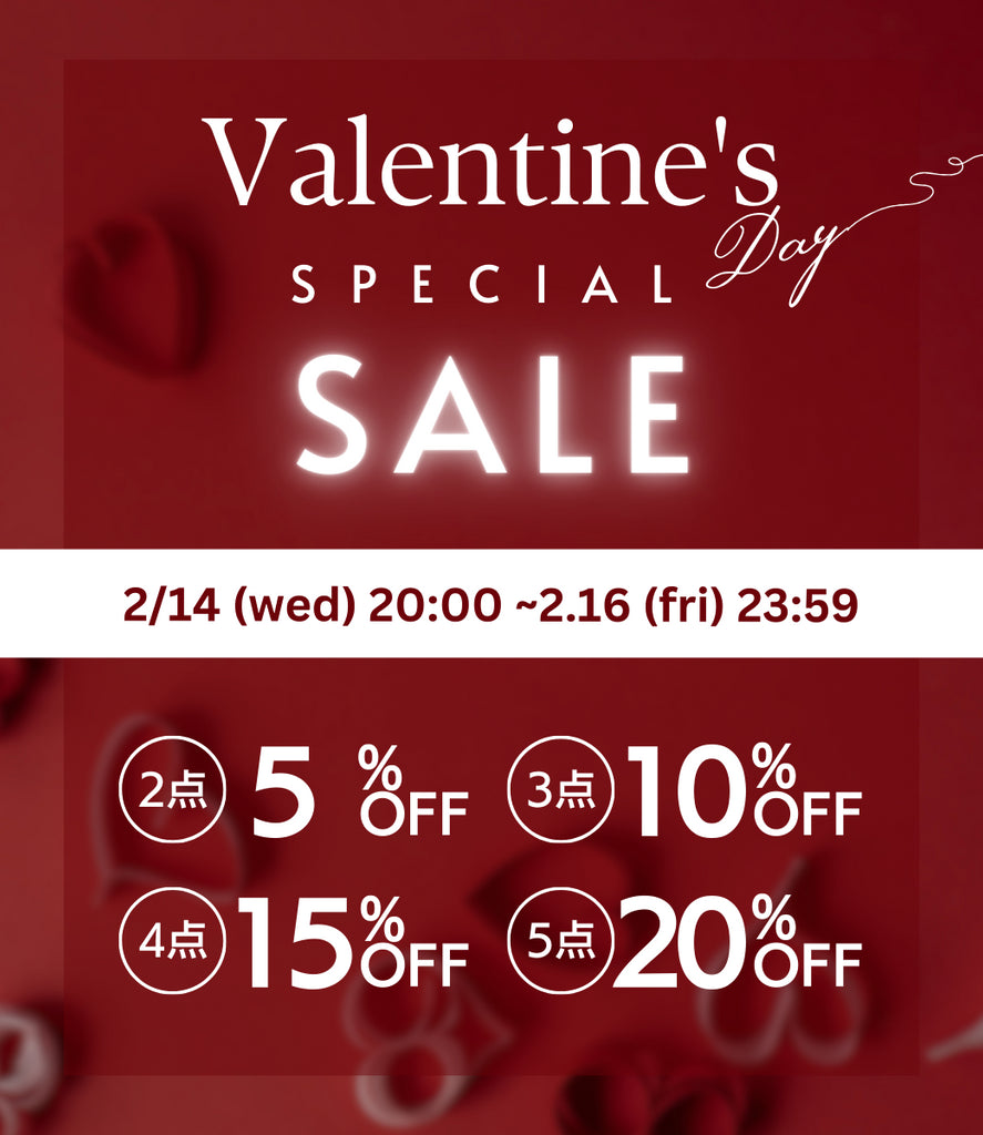 Valentine's Day❤️スペシャルクーポンプレゼント🍫💝