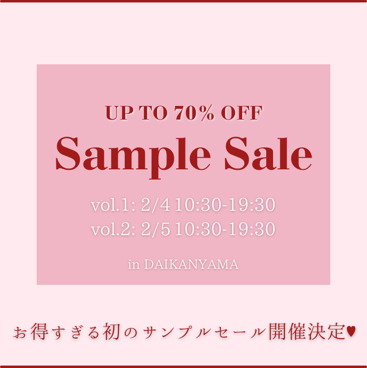 SAMPLE SALE開催♥in代官山