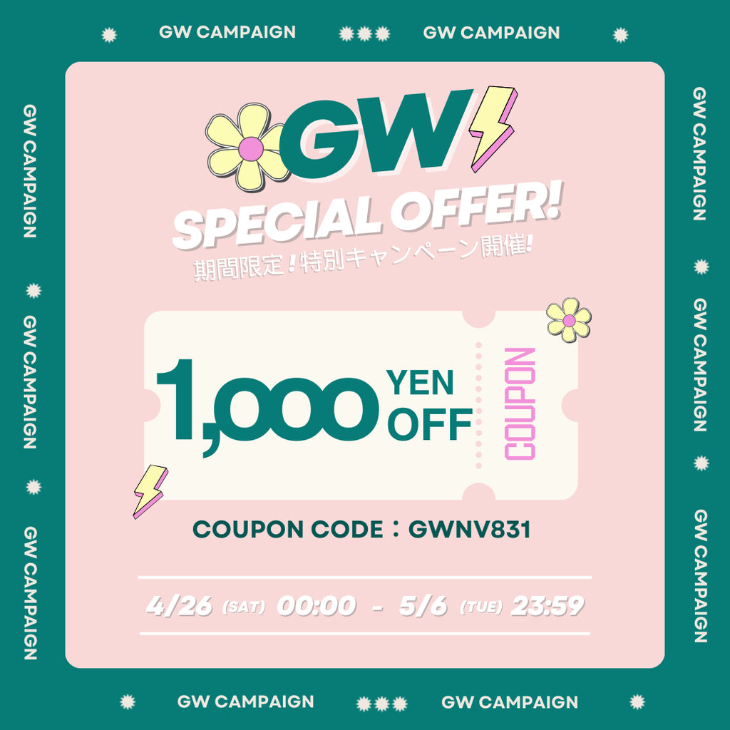 【¥1,000 OFF】GW期間限定!スペシャルキャンペーン開催中!