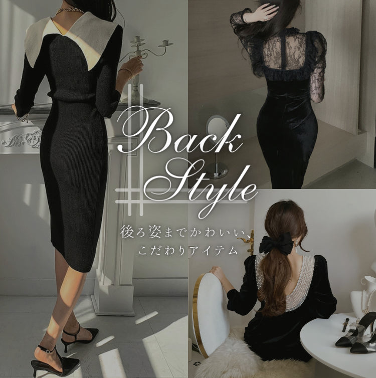 ‐Back Style Design‐後ろ姿までかわいいこだわりアイテム