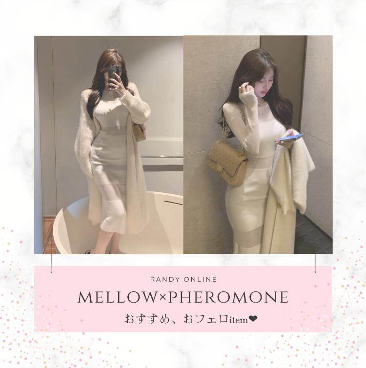 Recommended, Ofero item ♥