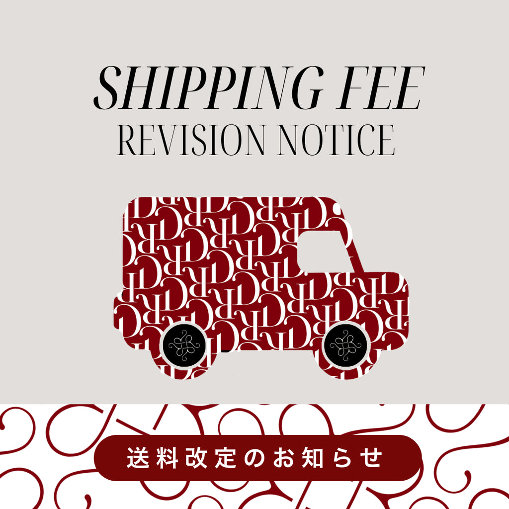 送料改定のお知らせ