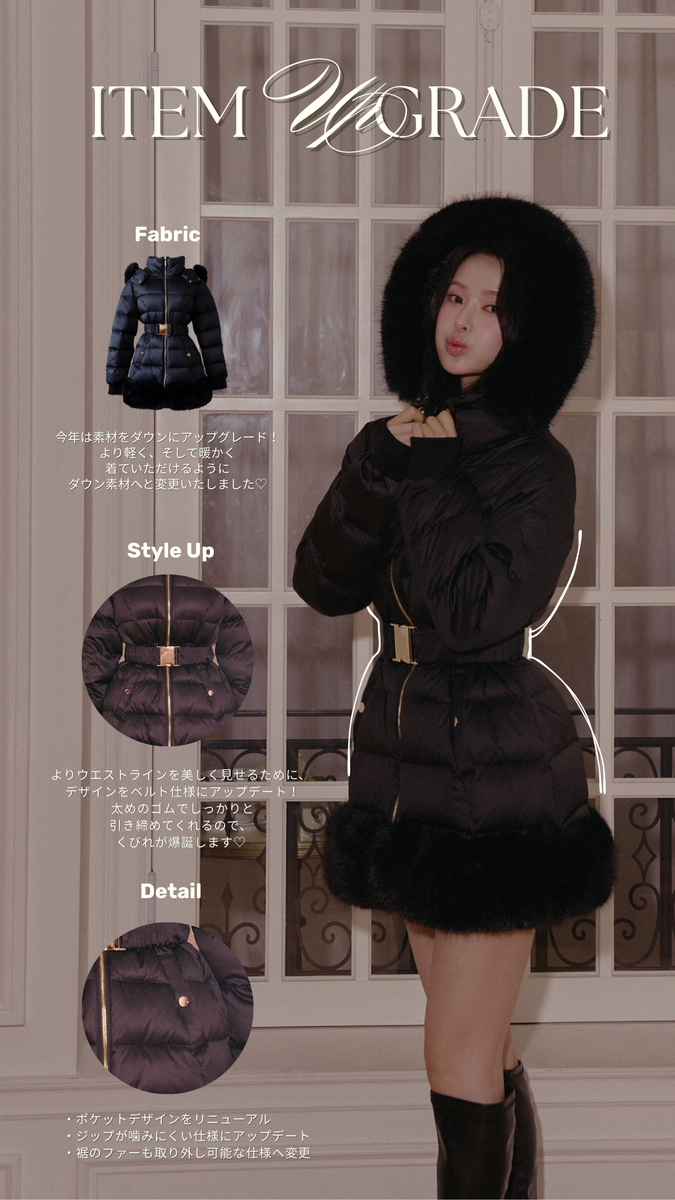 Randy カービーファーダウンジャケット アイボリーMサイズ カービーファーダウンジャケット – Randy