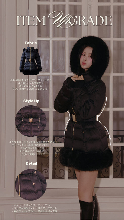 カービーファーダウンジャケット