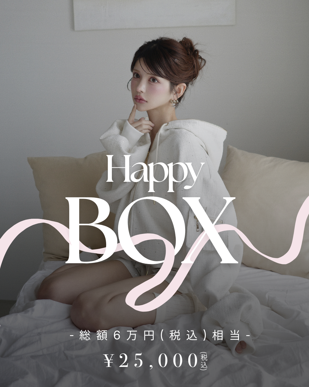 New arrivals – Randy